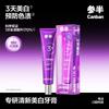 Canban Professional Whitening Toothpaste
