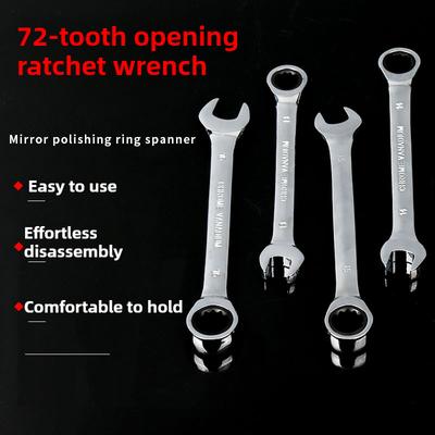 72 Tooth Dual Head Dual-purpose Ratchet Chrome Vanadium Steel Wrench, Labor-saving Tool, Multifunctional Maintenance Tool
