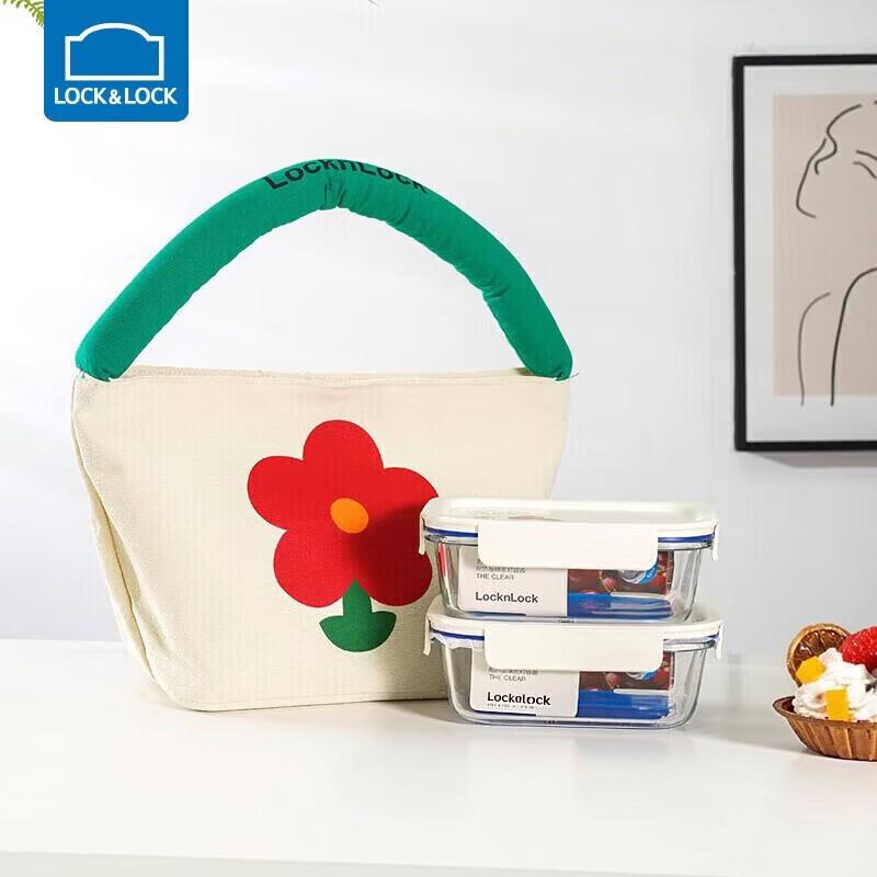 LocknLock Fresh Glass Food Storage Container Set