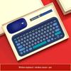 Mingchanxuan S5 Keyboard, Mouse & Pen Gift Set