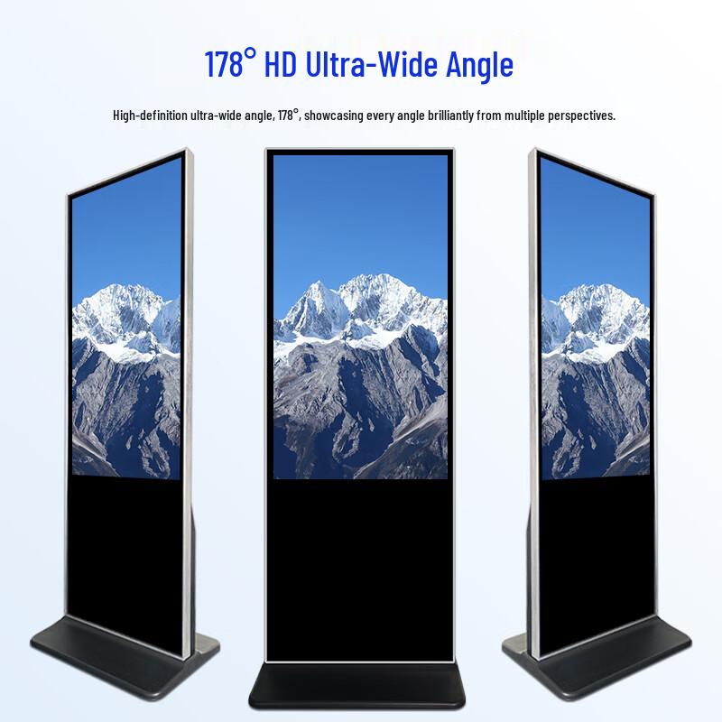 SHUGUAN Vertical Smart Advertising Kiosk CN plug (adapter included)