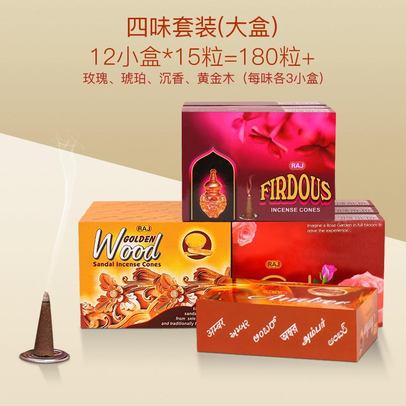 26 kinds of tower incense series aromatherapy incense sandalwood lavender aromatic fresh