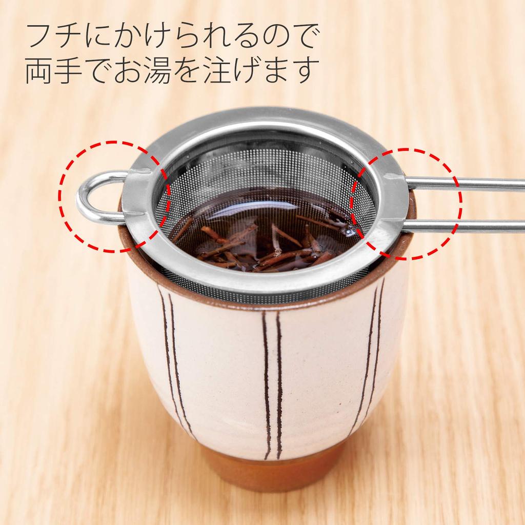 Comolife Stainless Steel Tea Strainer for Mugs and Cups, No Teapot Needed, Fine Mesh, Easy To Clean, Durable, with Lid, Size: Approx. 14.7 X 7.4 X