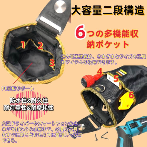 Two-tiered waist pouch with spring closure, perfect for storing nails and tools. Includes a removable tool holder for easy attachment and detachment.