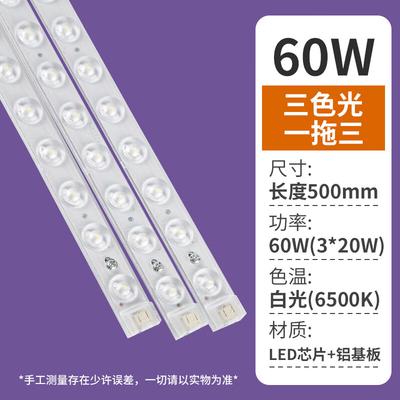 NuFeng LED Office Panel Light Replacement Module