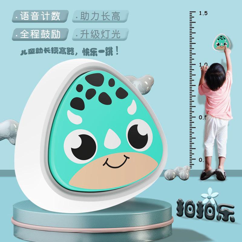 

Торкання Високий Артефакт Діти Торкання Високий Стрибок Голосовий Лічильник Стрибок у Висоту Пат Музичне Тренувальне Обладнання Довгий Високий Відскік синій