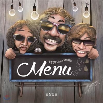 Gopchangjeongol 4th Album - Menu