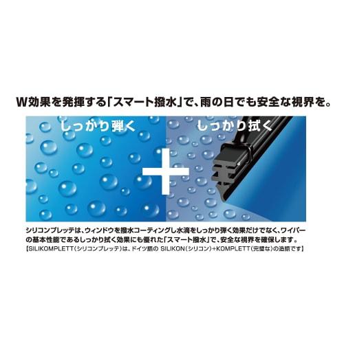 BOSCH (Bosch) Silicone Water-repellent Wiper Blade for Domestic Cars SK30