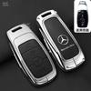 Zinc Alloy Car Key Case For Mercedes Benz W639 C350 W204 W205 W212 W213 W176 W219 AMG ML SL GLC GLE GLS GLK SLC SLK Accessories NOQRS1