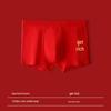 Big Red Men's Mid-Waist Boxer Briefs: Breathable, Comfortable, and Sweat-Absorbent Wedding Shorts