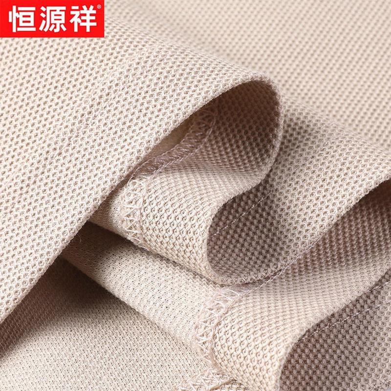 Hengyuanxiang Men's 100% Xinjiang Cotton Short-Sleeve Polo Shirt