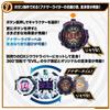 Kamen Rider DX Another Watch Set 4 Premium Bandai Limited Zi-O