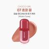 [Korean Tint] AMUSE Bebe Tint 3.8g |