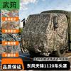 Wujun Tactical Vehicle Covers & Training Supplies