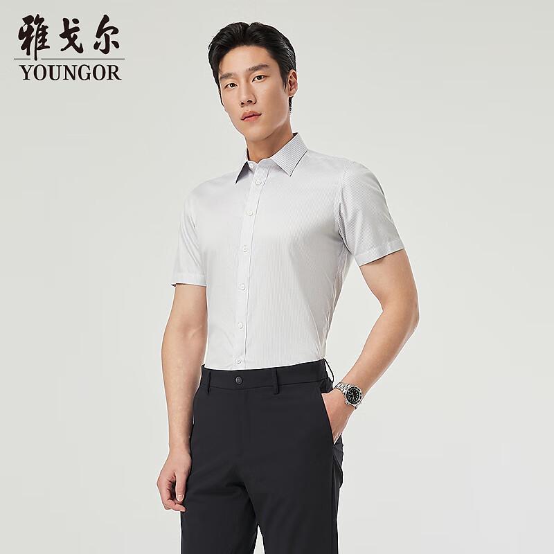 Youngor Men s 2025 Summer Business Casual Premium Striped Short-Sleeve Shirt 43