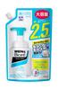 Bioré Men Foam Oil Clear Facial Wash Refill 330ml
