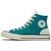 Psychedelic Hoops Chuck 1970s Round Toe Lace-up High Top Canvas Shoes Unisex Green