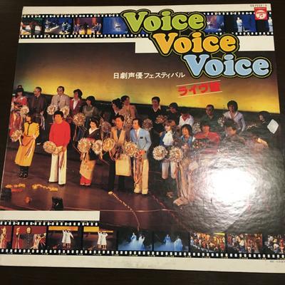 LP Record VARIOUS - Voice Voice Voice Nichigeki Seiyuu  CS71123 COLUMBIA Japan Obi Pop Used