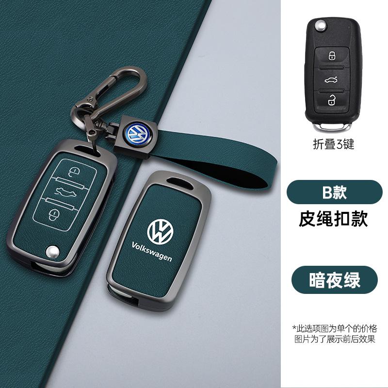 Für VOLKSWAGEN Neue Leder Auto Klappschlüssel Hülle Schale Für Volkswagen VW Polo Golf Passat Tiguan Beetle Caddy Eos Autoschlüsselanhänger