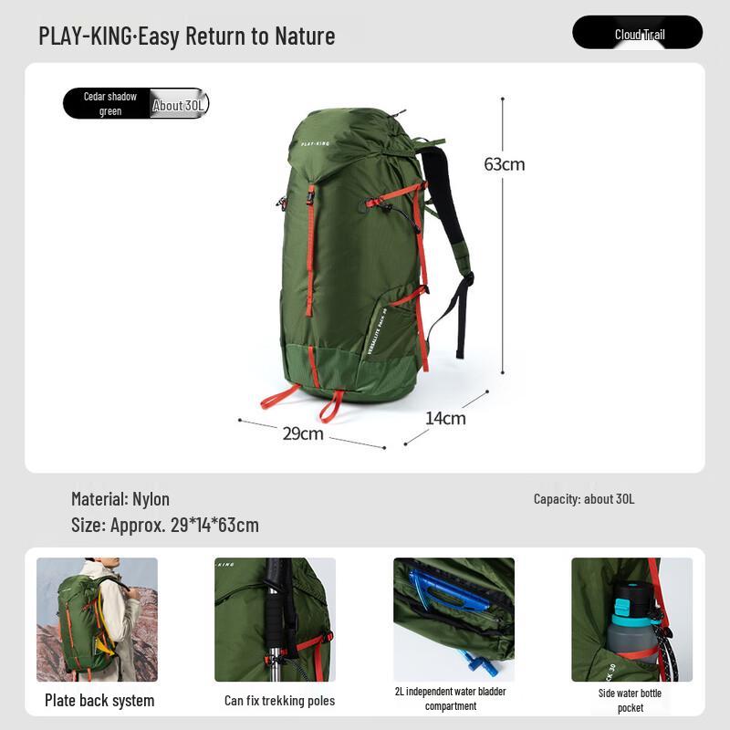 Yizhou Lightweight Hiking and Travel Backpack (23-32L)