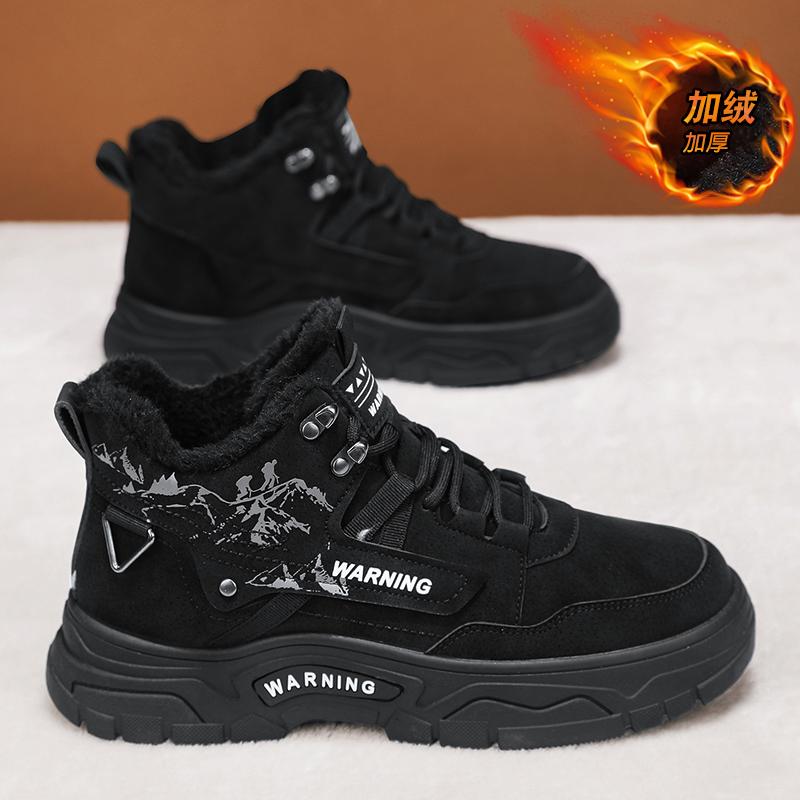 Men's Fashion Versatile Casual Shoes Trendy Plus Velvet Warm Sneakers Simple Comfortable Outdoor Anti Skid Walking Tooling Shoes