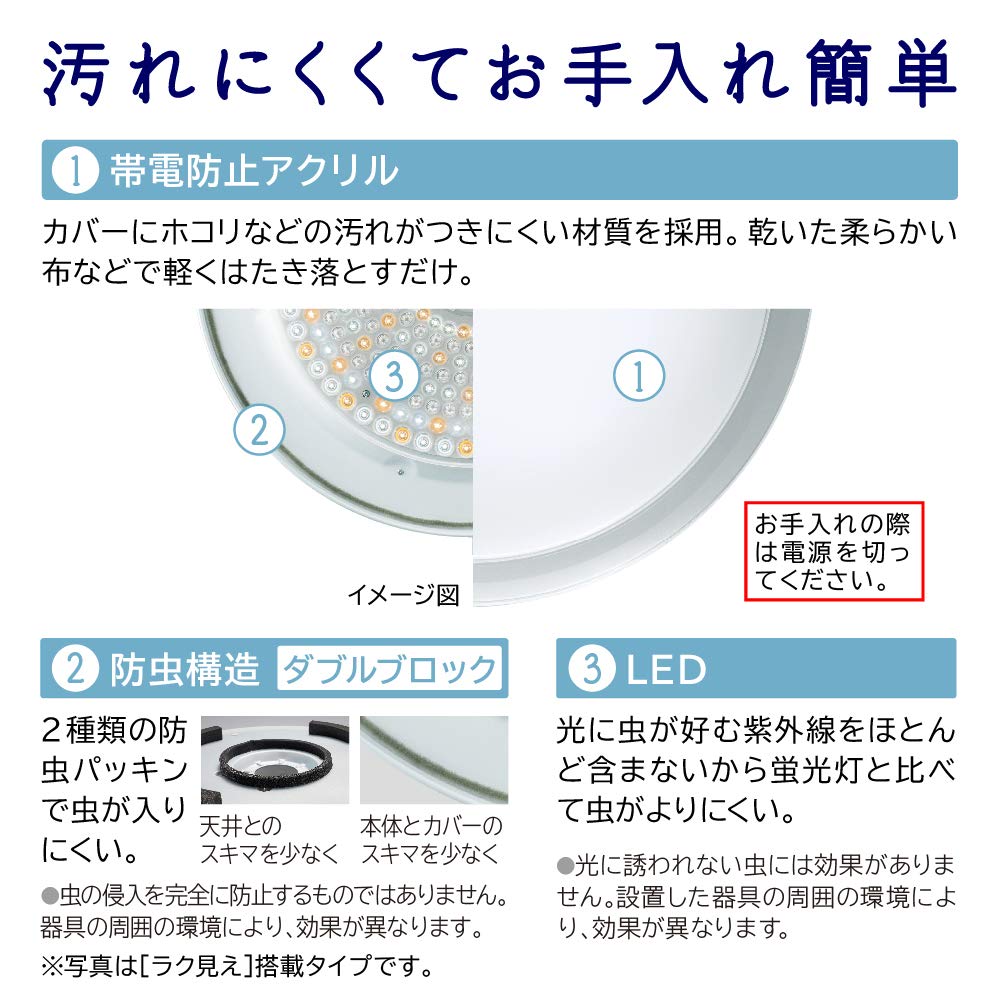 Hitachi LED Ceiling Styling and tatami Styling light suitable for fashion and relaxing light Dimming and color adjustment Made in Japan [For
