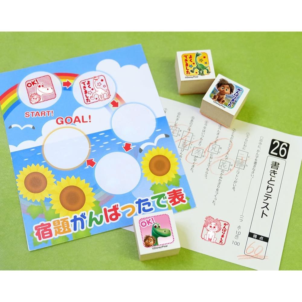 Beverly Disney Stamps Arlo and the Good Dinosaur Reward Stamp Light SD3-001