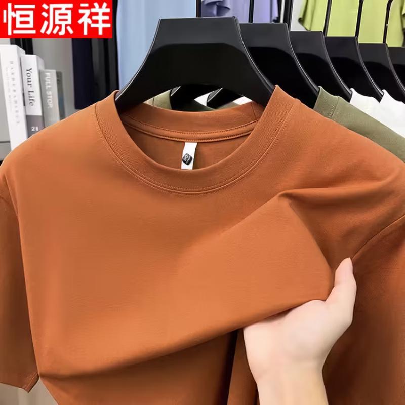 Hengyuanxiang Men's Cotton Silk Short Sleeve T-Shirt