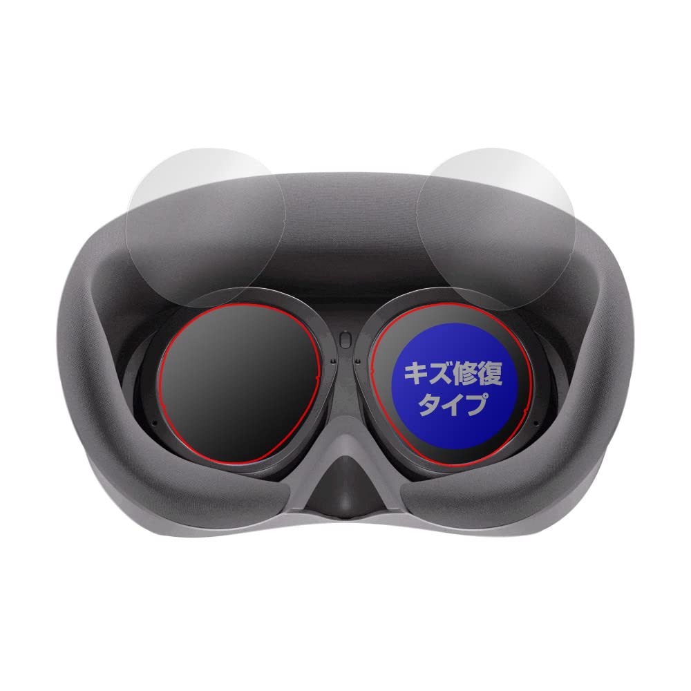 

Miyabix PICO VR Headset PICO 4 Eyepiece Scratch Repair Protective Made in OverLay Magic Film, Anti-Fingerprint, Anti-Bubble, Japan,