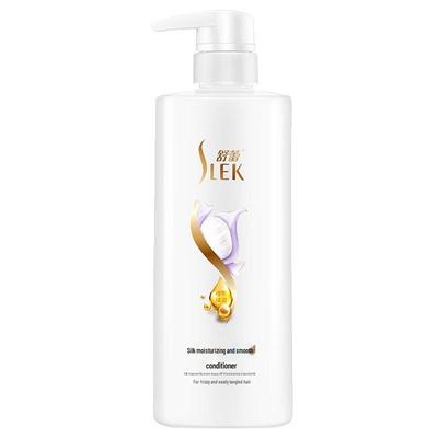Condicionador de Cabelo Hidratante Suavizante de Seda Shulei