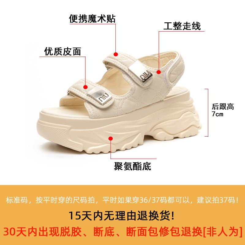 Platform-soled Summer Sandals Women's 2025 New Velcro One-font Trend Sandals Open-toed Korean Version of Beach Shoes