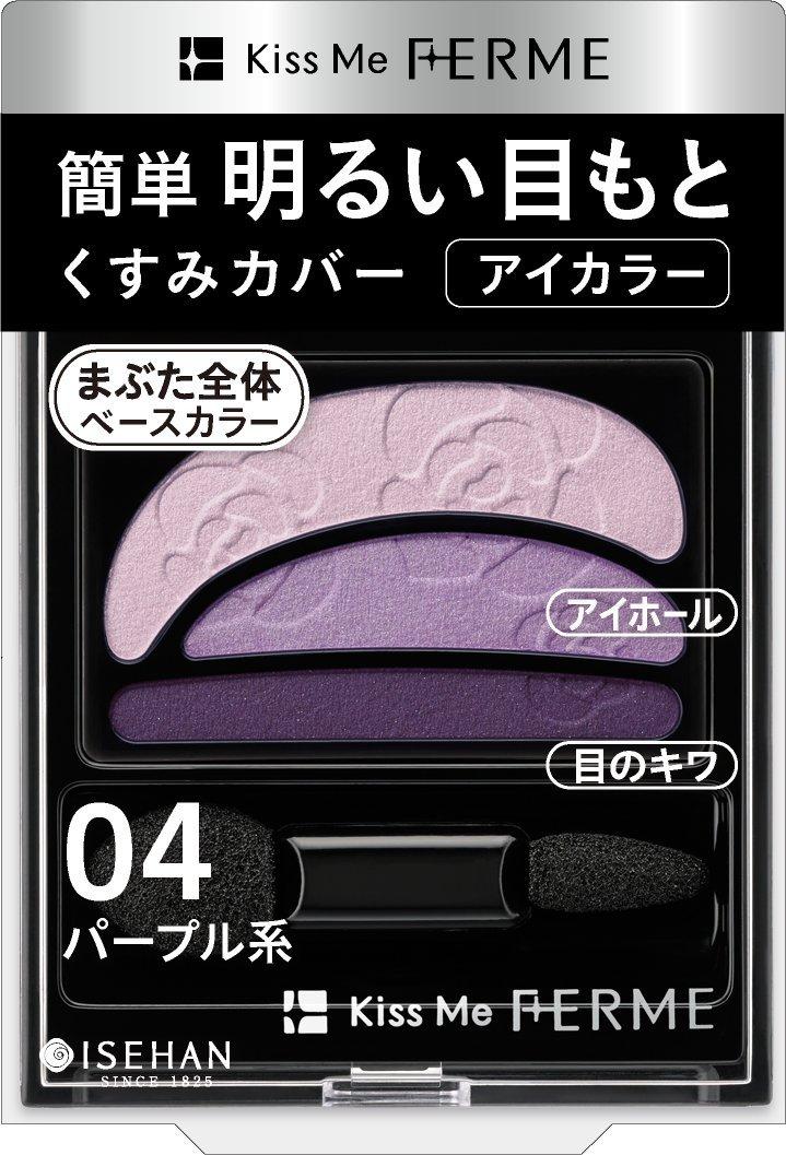 

Kiss Me Ferme Bright Eye Color 04 Purple (1.5g)