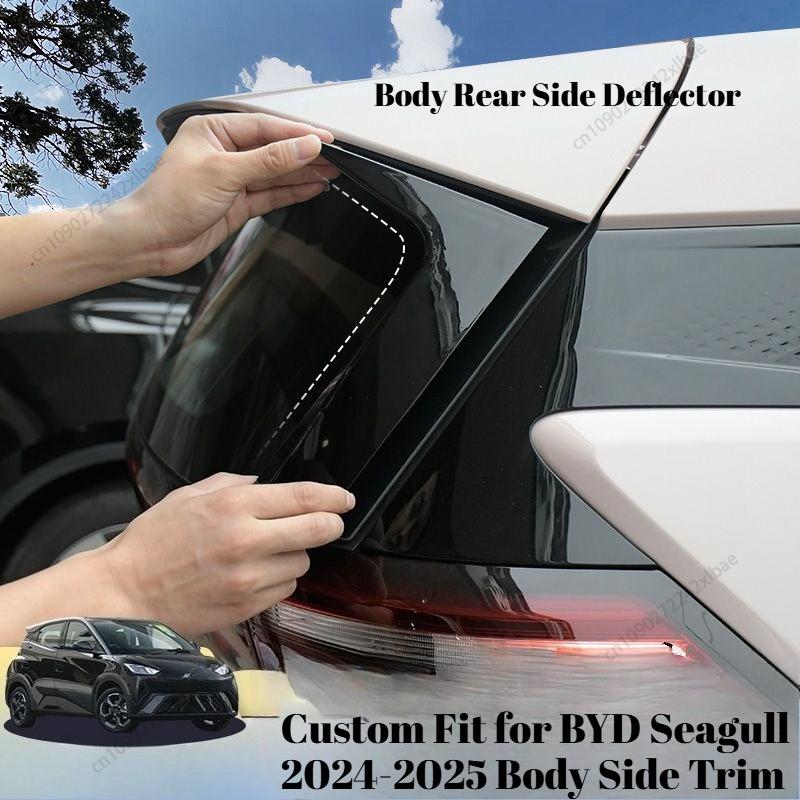 Custom Fit for BYD Seagull 2024-2025 Body Side Trim, Rear Diffuser & Wind Deflector, Drill-Free Rear Wing Exterior Upgrade Parts