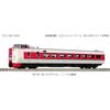 KATO N Gauge 381 Series [Yakumo Yakumo] Normal Formation 7-car Set 10-1452 Railway Model Train