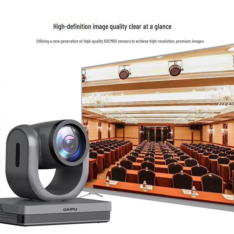 DAIPU DP-HD1 12x Zoom AI Tracking HD Conference Camera (CN Version)