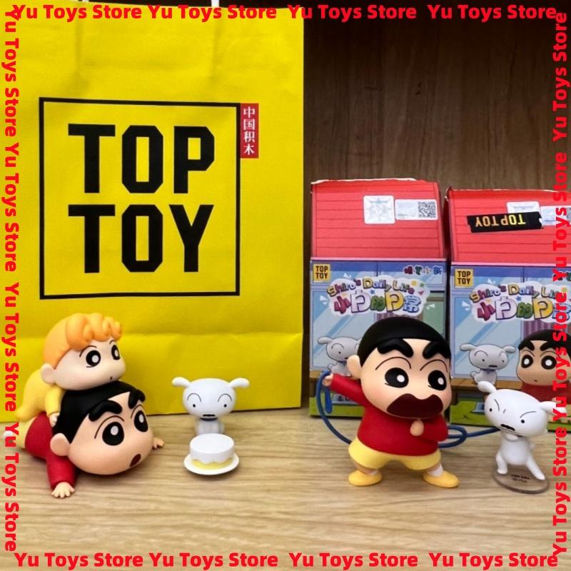 Official Crayon Shinchan Shiro' S Daily Life Series Cute Anime Figure Trendy Children'S Gift Customizable Toy