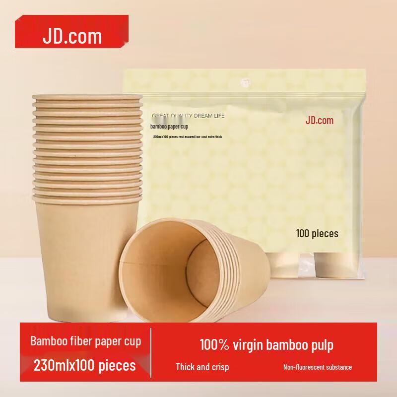 

JD Zao 230ml Natural Bamboo Fiber Disposable Cups, 100 Count