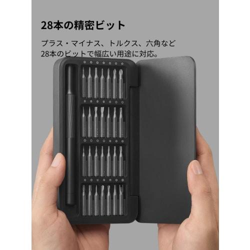 HOTO 28-in-1 Precision Screwdriver Set with 360 Rotating End Caps, Magnetic Bit Case, Lightweight Aluminum Body, S2 Alloy Steel, and 28 Bits, Perfect