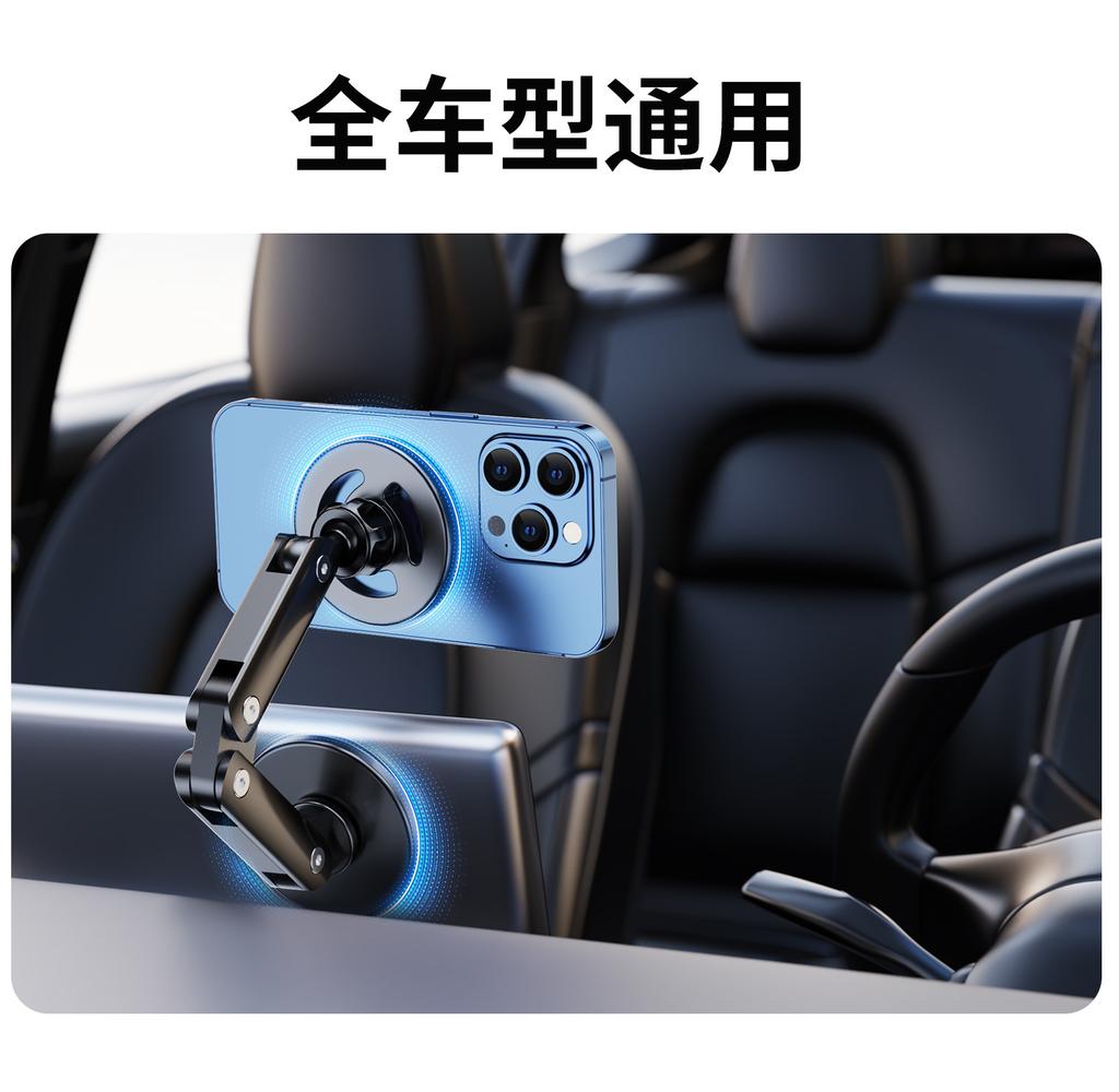 Magsafe Magnetic 360 Degree Rotating Aluminum Alloy Car Dashboard Phone Mount Holder