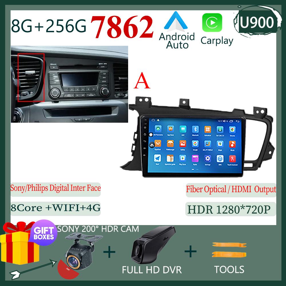 Car Radio Android 14 For KIA K5 Optima 2011 - 2015 Auto GPS Multimedia Player Stereo Touch QLED Screen Carplay NO 2DIN DVD WIFI