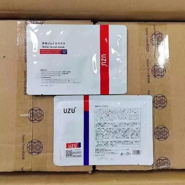 Импортная из Японии антивозрастная маска из шелкопряда UZUpro: Увлажняющая, Восстанавливающая, Увлажняющая и Осветляющая Эссенция.