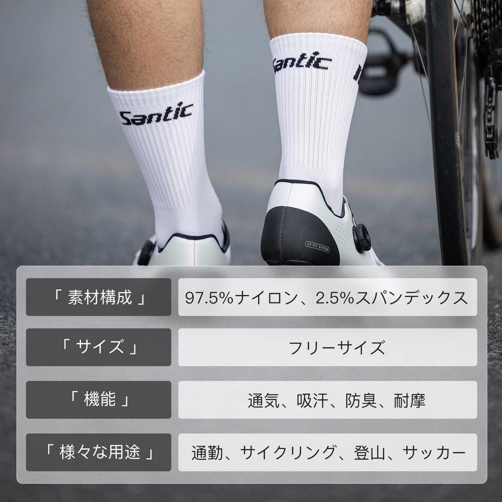 Santic Cycling Sports Socks for and Road for and Outdoor Activities One Size Fits Socks, Cycling, Bicycles, Bikes, Breathable, Sweat-Wicking,
