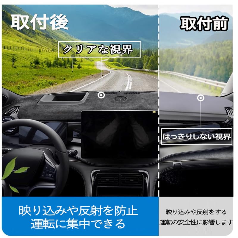 Daihatsu Atrai S7 Series Dashboard Atrai Interior Dashboard Cover Generation December 2021 Sun Protection Dashboard Interior Atrai S700v Custom Suede