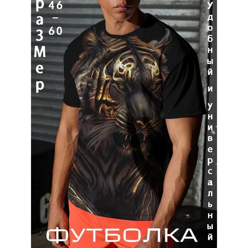 Summer Round Neck 3D Animal Print Top Fashionable Casual Short Sleeved Men's T-shirts
