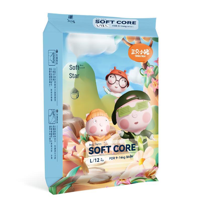 The Three Piggy Soft Star Overnight Baby Pull-Up Pants