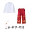 Children'S Performance Costumes Cheerleading Performance Costumes Primary School Sports Meeting Opening Ceremony Class Uniforms National Day Chorus Ha