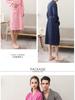 Summer Waffle Mid-Length Bathrobe - Unisex Seven-Sleeve Pajama & Homewear for Couples