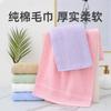 Xinjiang Cotton Plain Face Towel Towel Gift Box Embroidery Gift
