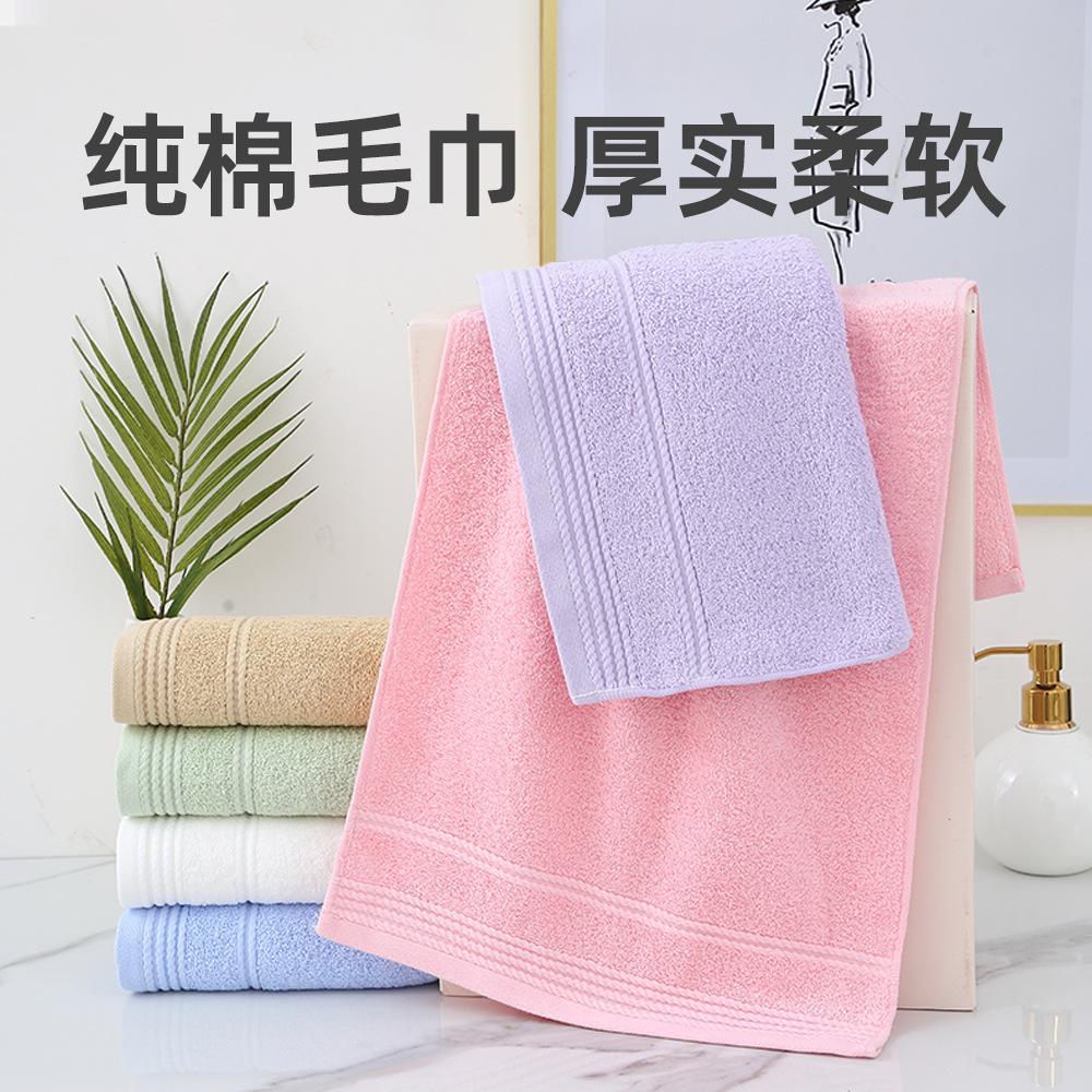 Xinjiang cotton plain face towel towel gift box embroidery gift