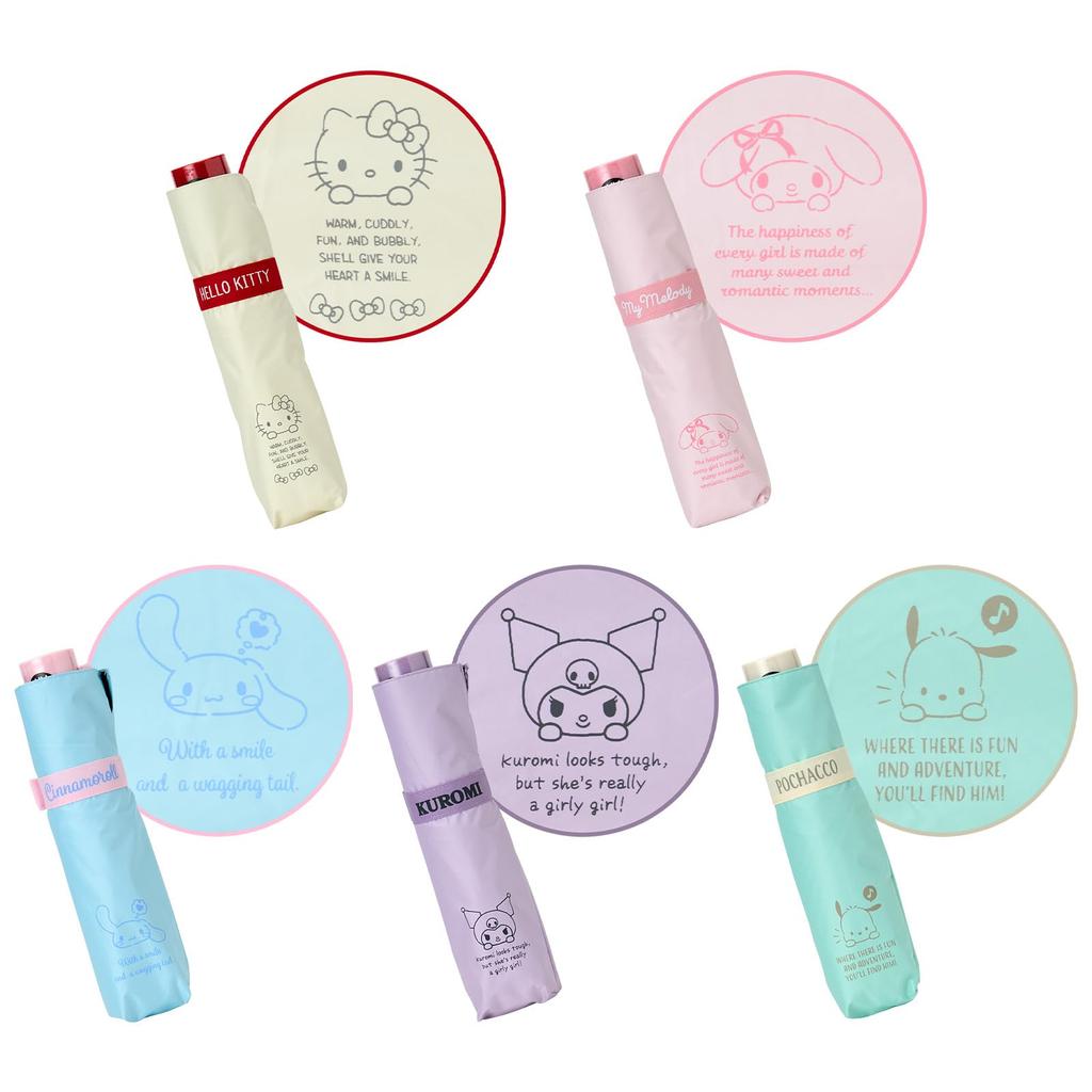 Sanrio Cinnamoroll Folding Umbrella for Sun and UV Protection Light Blocking Product Number 298271 (SANRIO) Rain, 100% Polyester, (Over 99.9%), (Over